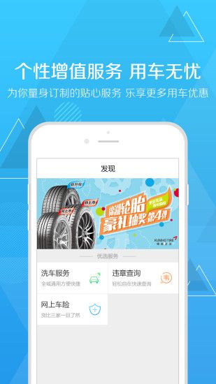 �������app���عٷ��ֻ���ͼ4: