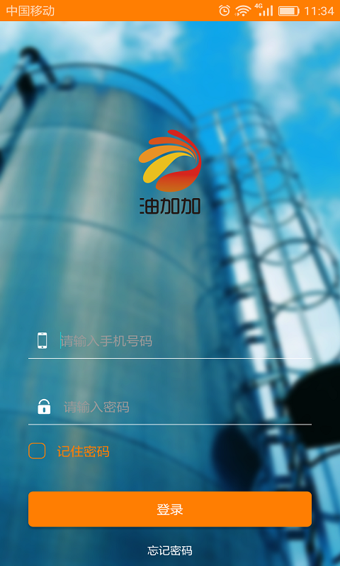 �ͼӼ�˾��app���عٷ��ֻ���ͼ1: