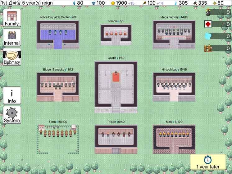 ��������2���İ�׿�棨Kingdom of Procreation 2��ͼ3: