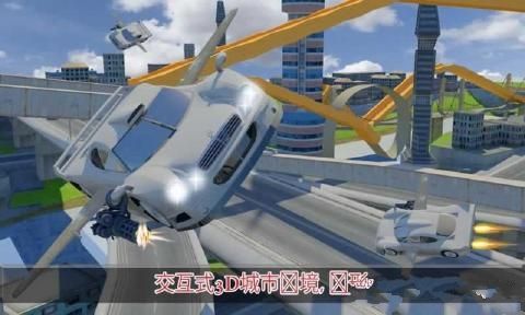 δ�����ռ�����������Ϸ��׿�棨Futuristic Flying Car Ultimate��ͼ1: