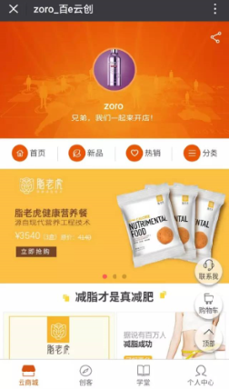 百e云创为什么注册不了？百e云创注册不能注册解决办法[图]