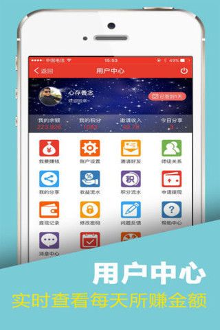 ��Ǯ׬�ٷ�app�����ֻ���ͼ1: