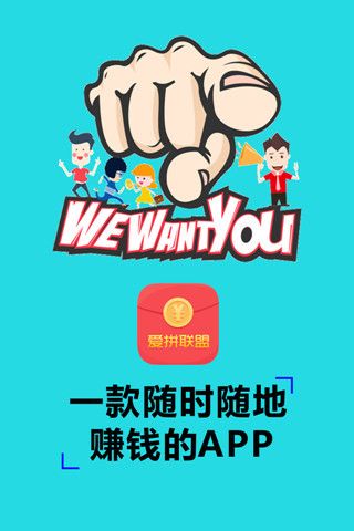 ��Ǯ׬�ٷ�app�����ֻ���ͼ2: