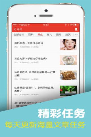 ��Ǯ׬�ٷ�app�����ֻ���ͼ3: