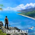 İ׿棨Last Planet Survival v0.89