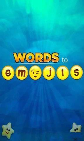 EmojiʴϷͼ2