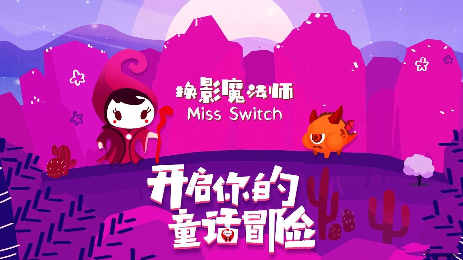 switch���ĺ�����׿��ͼ5: