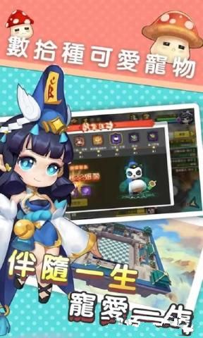 ������Online�ٷ���׿���°�ͼ2: