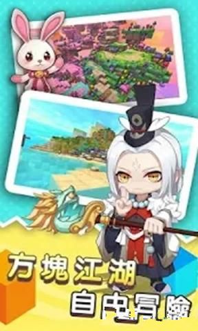 ������Online�ٷ���׿���°�ͼ4: