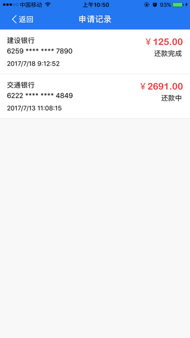 С���ܼҹٷ��ֻ���app����ͼ2: