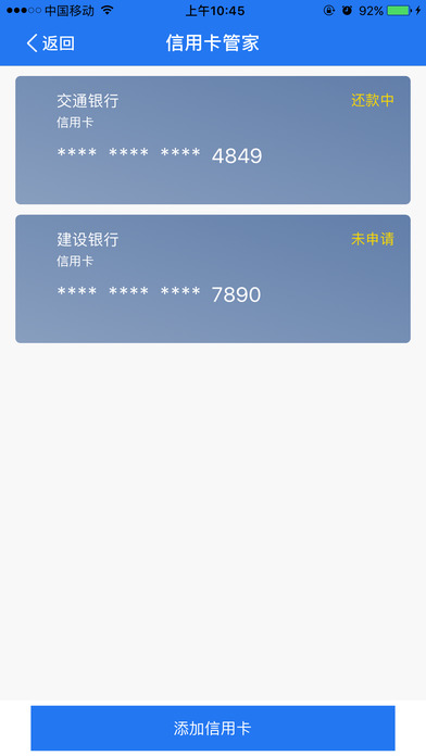 С���ܼҹٷ��ֻ���app����ͼ4: