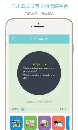 ˽̐醹ٷappd֙CD2:
