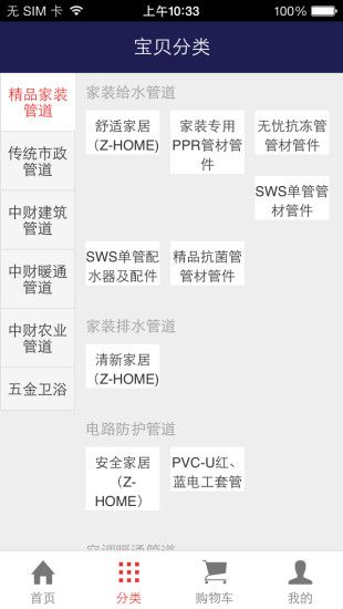 �в��̳ǹٷ���app���ذ�װͼ1: