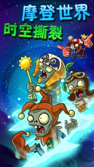pvzbetaD1