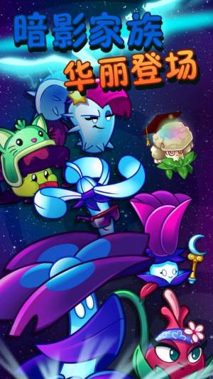 pvzbetaD2