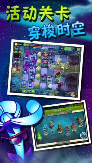 pvzbetaD3