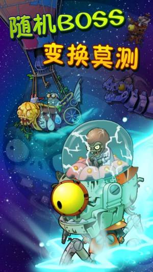 pvzbeta֙C[°ٷdDƬ1