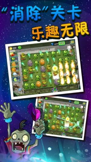 pvz22.4.83һͶ°׿ͼƬ2