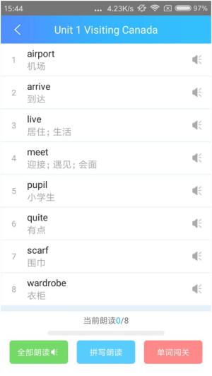 说说英语官方app手机版下载图片1