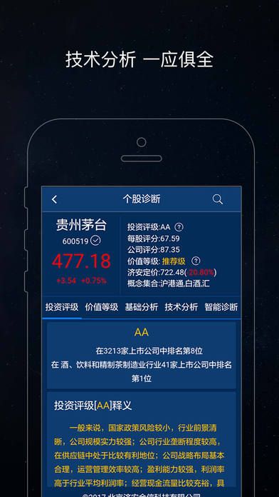 �ð���ɹٷ�app�ֻ�������ͼ3: