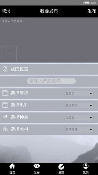 ��ľ�һ�app���عٷ��ֻ���ͼ1: