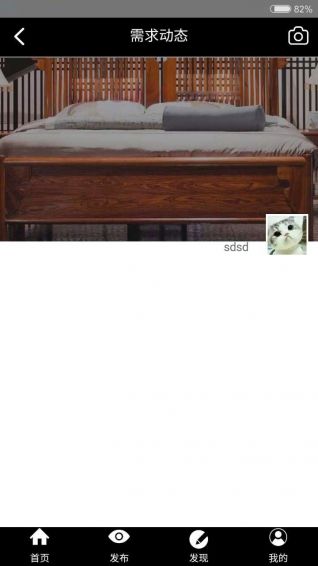 ��ľ�һ�app���عٷ��ֻ���ͼ3: