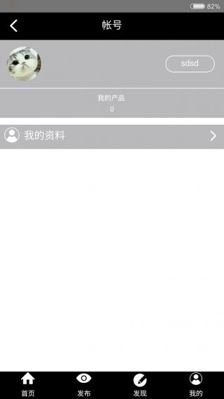 ��ľ�һ�app���عٷ��ֻ���ͼ4: