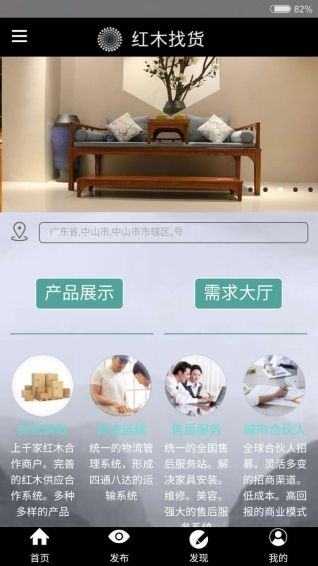 ��ľ�һ�app���عٷ��ֻ���ͼ2: