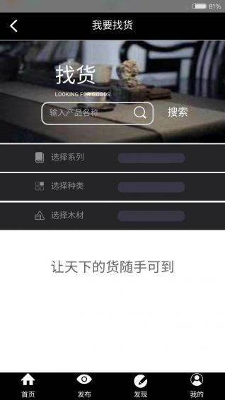 ��ľ�һ�app���عٷ��ֻ���ͼ5: