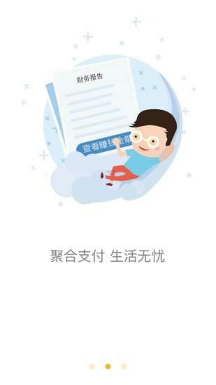 ��ӯ���ٷ�app�ֻ�������ͼ2: