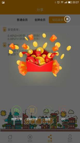 ��ӯ���ٷ�app�ֻ�������ͼ1: