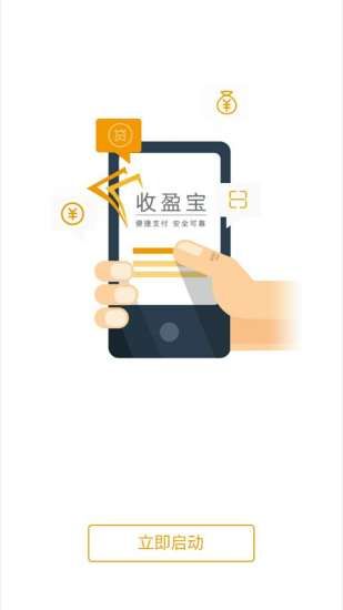 ��ӯ���ٷ�app�ֻ�������ͼ3: