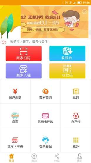 ��ӯ���ٷ�app�ֻ�������ͼ5: