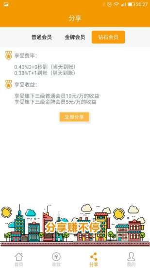 ��ӯ���ٷ�app�ֻ�������ͼ4: