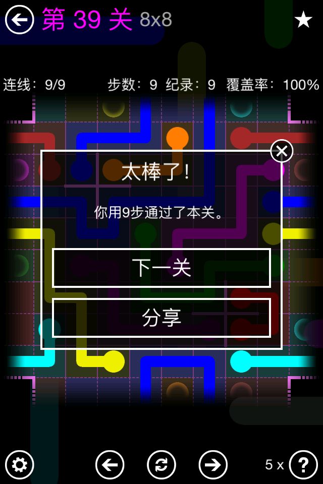 Flow Free WarpsΑٷ°汾dD4: