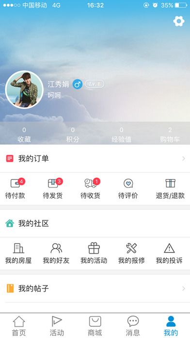 �ʺ�С��appͼ2