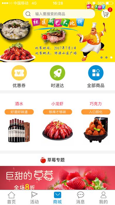 �ʺ�С��appͼ4