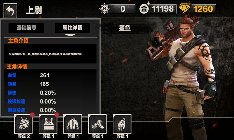 ����ǰ��֮��ʬ��Ϯ�ٷ����°�׿��ͼ1: