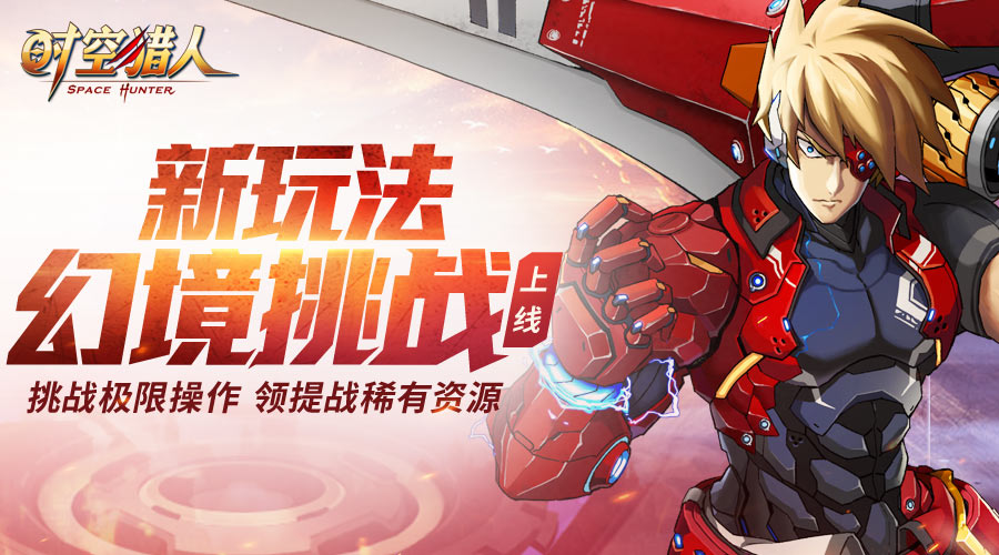 ʱ������8��2�ո��¹��� �þ���ս���淨����