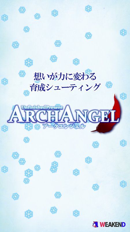 ArchAngel[hİD2: