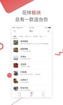 猫扑视频软件官方app手机版图片1