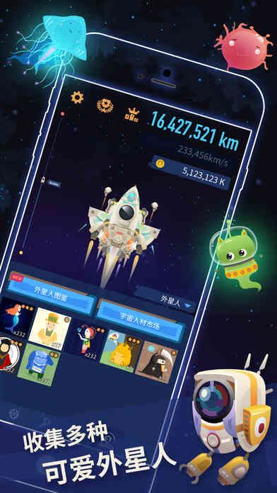 �Ǽ�����space colonizers���°�׿��ͼ3: