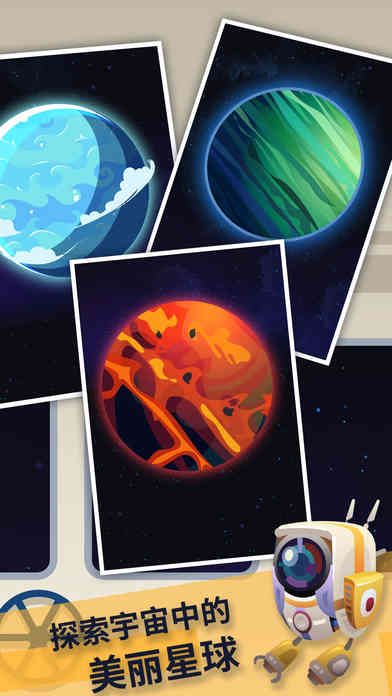 �Ǽ�����space colonizers���°�׿��ͼ4: