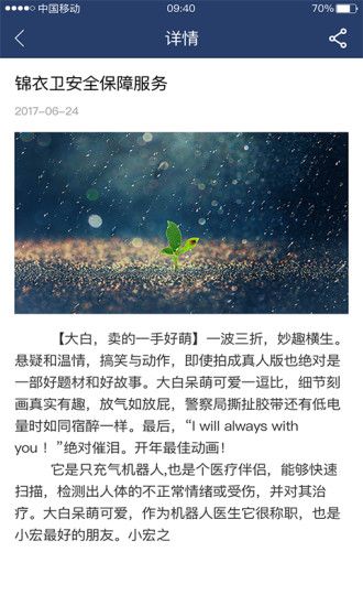 �����������ٷ�app�����ֻ���ͼ1: