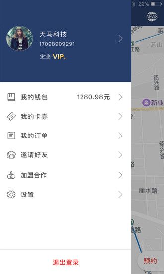 �����������ٷ�app�����ֻ���ͼ2: