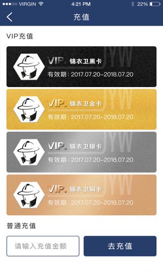 �����������ٷ�app�����ֻ���ͼ3: