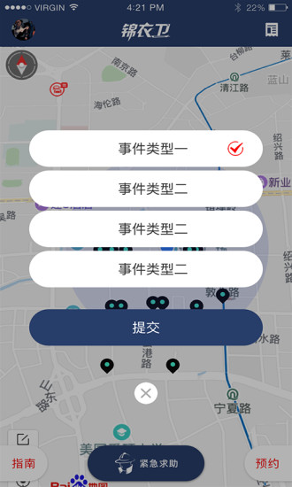 �����������ٷ�app�����ֻ���ͼ4: