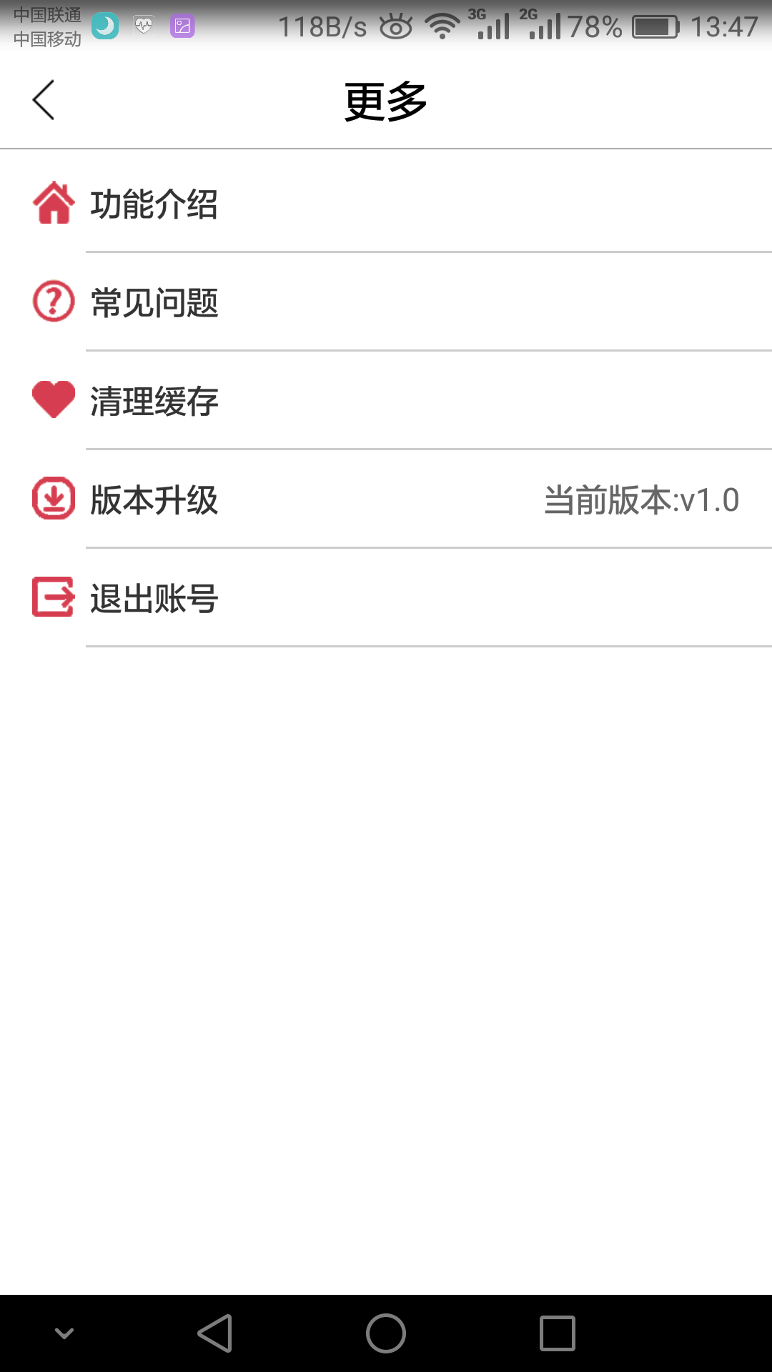 С�����̳ǹٷ�app�ͻ�������ͼ4: