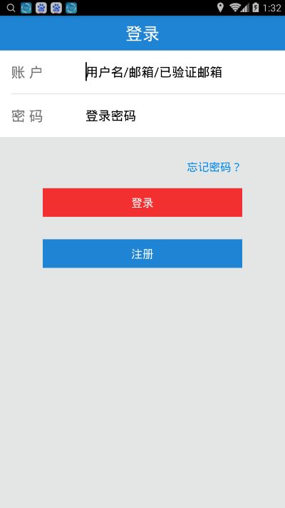 ���Ļ��̳ǹٷ�app�����ֻ���ͼ1: