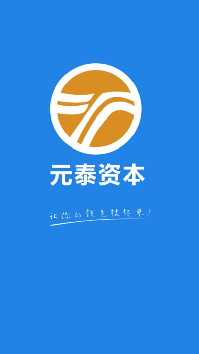 ССԪ���ٷ���app���ذ�װͼ1: